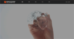Desktop Screenshot of hxsd.cn